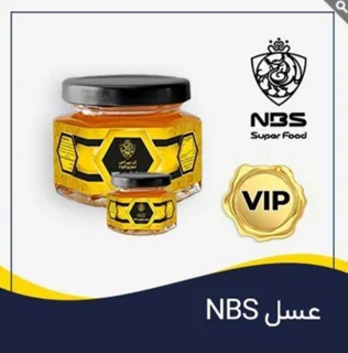 عسل NBS وی آی پی VIP